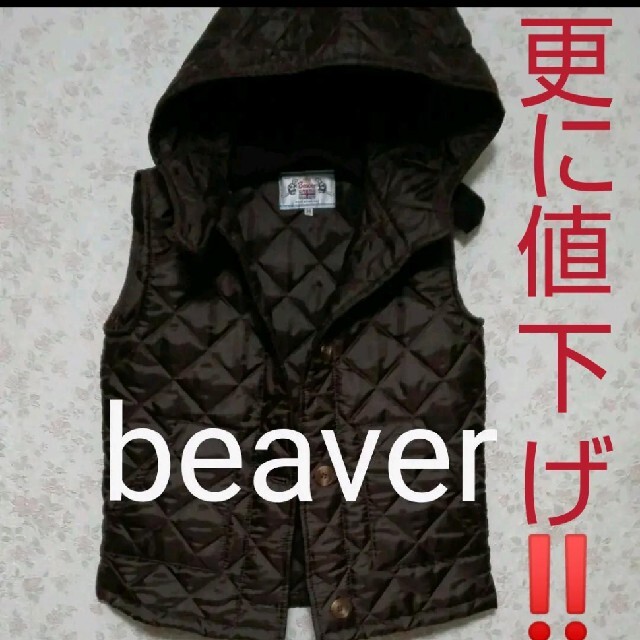 beaver ビーバー キルティングベストmade in England