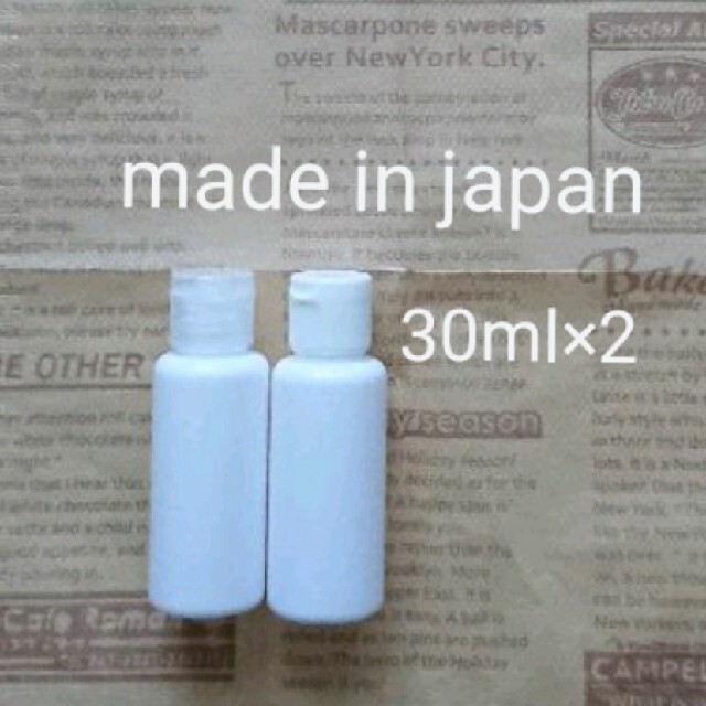 日本製だから安心♪ アルコール対応 空容器 2本 除菌 ハンドジェル 詰め替え コスメ/美容のメイク道具/ケアグッズ(ボトル・ケース・携帯小物)の商品写真