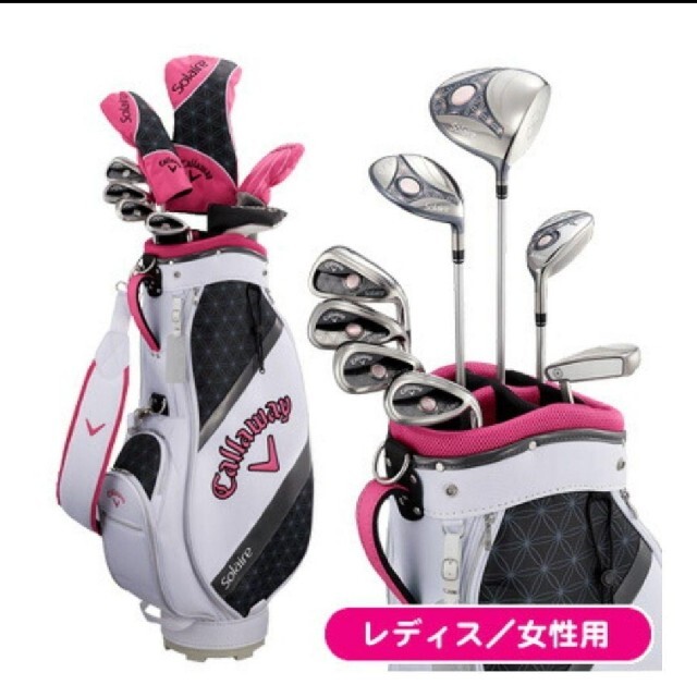 新品未使用◇キャロウェイ ソレイル キャディーバック付き 8本セット