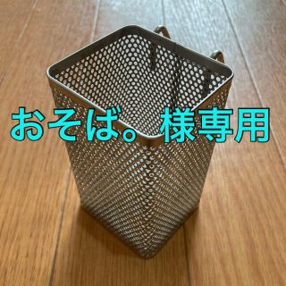 ムジルシリョウヒン(MUJI (無印良品))の箸立て　無印良品　ステンレス(収納/キッチン雑貨)