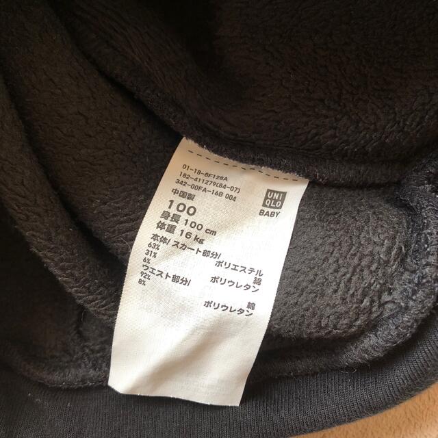 UNIQLO(ユニクロ)のユニクロ　黒スカッツ　 キッズ/ベビー/マタニティのキッズ服女の子用(90cm~)(パンツ/スパッツ)の商品写真