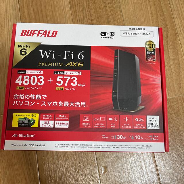 新品未開封　BUFFALO  WSR-5400AX6S-MB