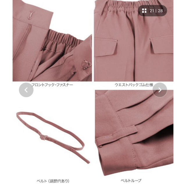 神戸レタス(コウベレタス)のとろみ素材ベルト付ワイドパンツ レディースのパンツ(カジュアルパンツ)の商品写真