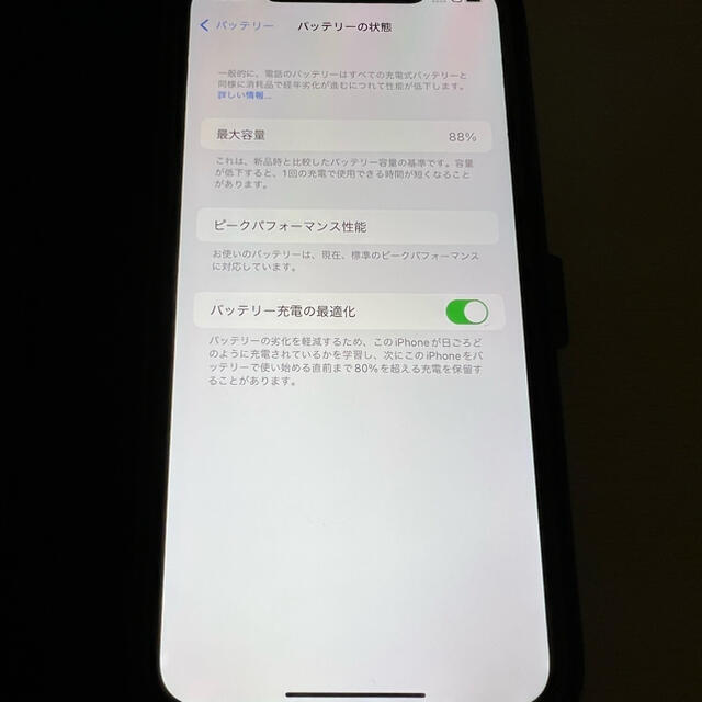 iPhoneXR(128GB/BLACK)SIMフリー済 4