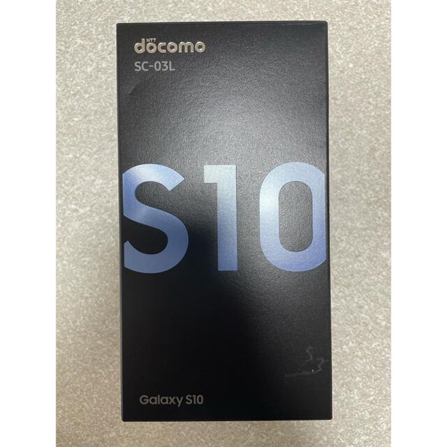 Galaxy(ギャラクシー)のdocomo GALAXY S10 付属品 スマホ/家電/カメラのスマホアクセサリー(その他)の商品写真