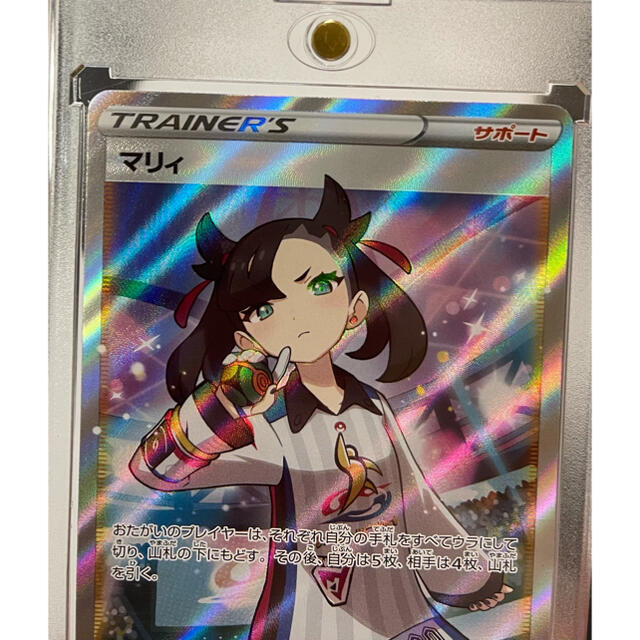 ポケモンカード マリィ SR マグネットローダー付 即日発送 | www