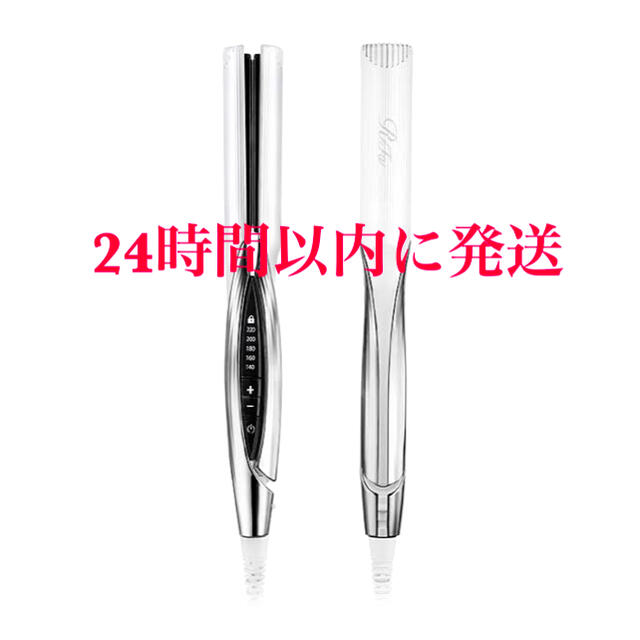 新品未開封 ReFa BEAUTECH STRAIGHT IRON ホワイト