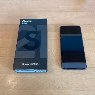 ギャラクシー(Galaxy)のSAMSUNG Galaxy S21 5G SC-51B ファントムグレー(スマートフォン本体)