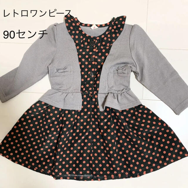 ドッキングワンピース　90センチ キッズ/ベビー/マタニティのキッズ服女の子用(90cm~)(ワンピース)の商品写真