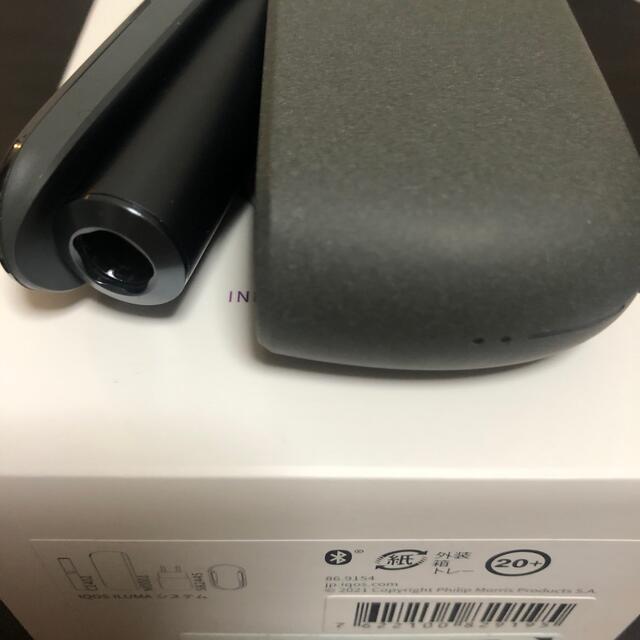 IQOS(アイコス)の【中古美品】アイコス イルマ ペブルグレー メンズのファッション小物(タバコグッズ)の商品写真