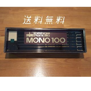 トンボエンピツ(トンボ鉛筆)のトンボ鉛筆 3H 12本 消しゴム+ケース付き MONO100(鉛筆)