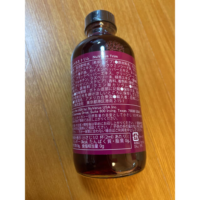 ニューべラス トリム 3本セット | kentwaterpurifiersbd.com
