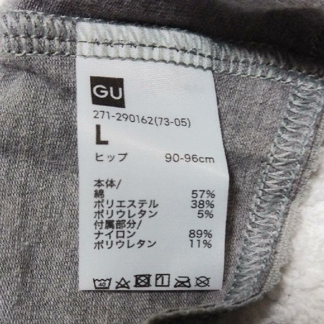 GU(ジーユー)のショーツ　レギュラー　Ｌ３枚セット　GU　未使用 レディースの下着/アンダーウェア(ショーツ)の商品写真