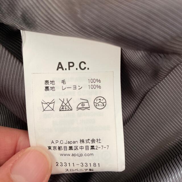 A.P.C.  ウール　ジャケット