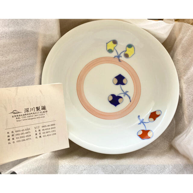 深川製ふたば柄食器セット 形作ら 深川製ふたば柄食器セット 形作ら