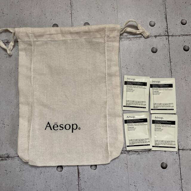 Aesop(イソップ)のイソップ　袋　サンプル レディースのレディース その他(その他)の商品写真