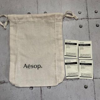 イソップ(Aesop)のイソップ　袋　サンプル(その他)