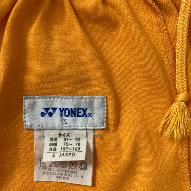 YONEX(ヨネックス)の【sunflower様専用】ヨネックス　ハーフパンツ　ユニSサイズ スポーツ/アウトドアのスポーツ/アウトドア その他(バドミントン)の商品写真