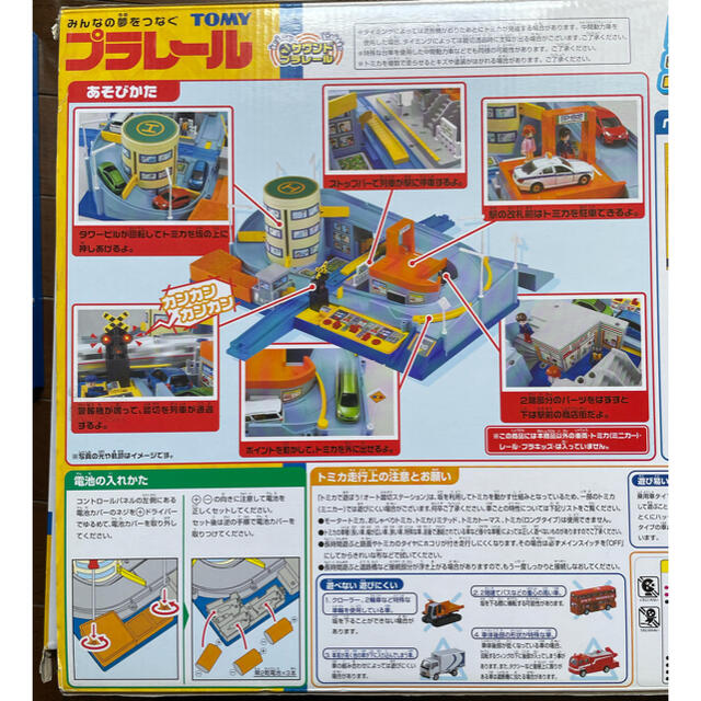Takara Tomy(タカラトミー)のトミカオート踏切ステーション エンタメ/ホビーのおもちゃ/ぬいぐるみ(鉄道模型)の商品写真