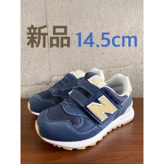 ニューバランス(New Balance)の専用(スニーカー)