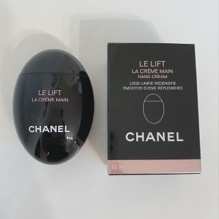 シャネル(CHANEL)のシャネル　ハンドクリーム(ハンドクリーム)