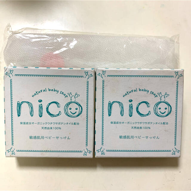 ニコ石鹸　2セット コスメ/美容のボディケア(ボディソープ/石鹸)の商品写真