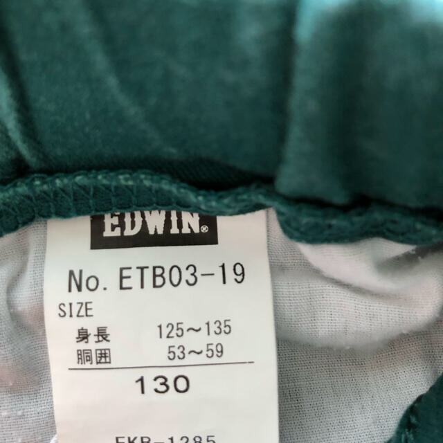 EDWIN(エドウィン)のEDWIN カラーパンツ　130  キッズ/ベビー/マタニティのキッズ服男の子用(90cm~)(パンツ/スパッツ)の商品写真