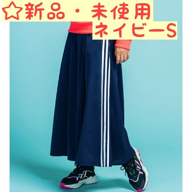 adidas(アディダス)のロング サテン スカート アディダスオリジナルス レディースのスカート(ロングスカート)の商品写真