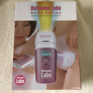 ドクターシーラボ(Dr.Ci Labo)の脱毛ラボ　脱毛器　新品未使用(脱毛/除毛剤)