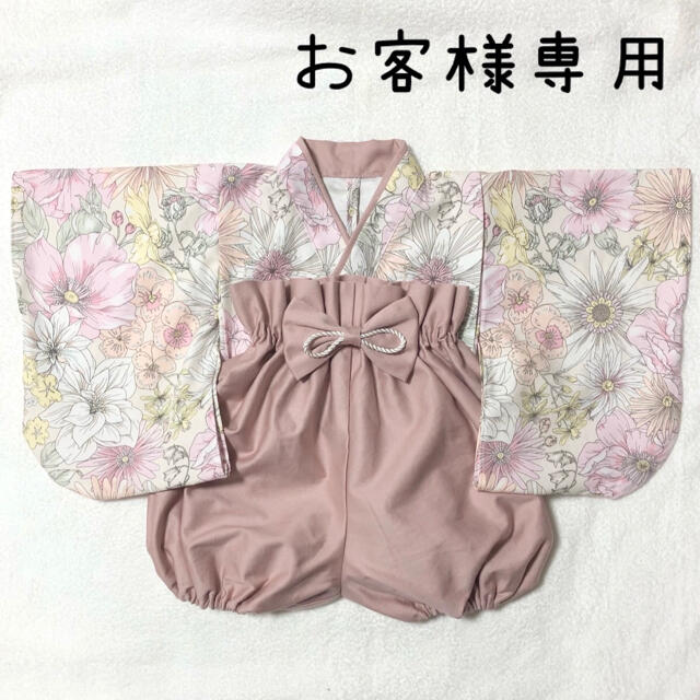 お客様専用】ベビー袴 | www.bishworang.website