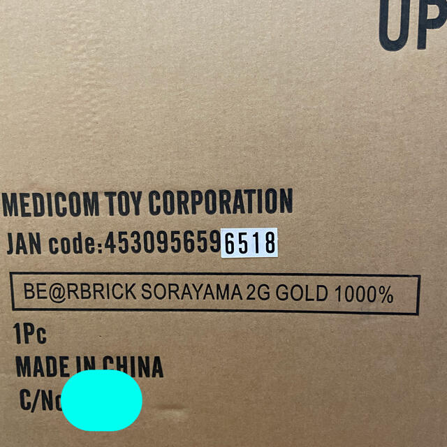 BE@RBRICK SORAYAMA × 2G GOLD Ver. 1000％