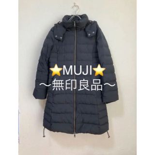 ムジルシリョウヒン(MUJI (無印良品))の無印良品 上質ダウンコート サイズL ブラック(ダウンコート)