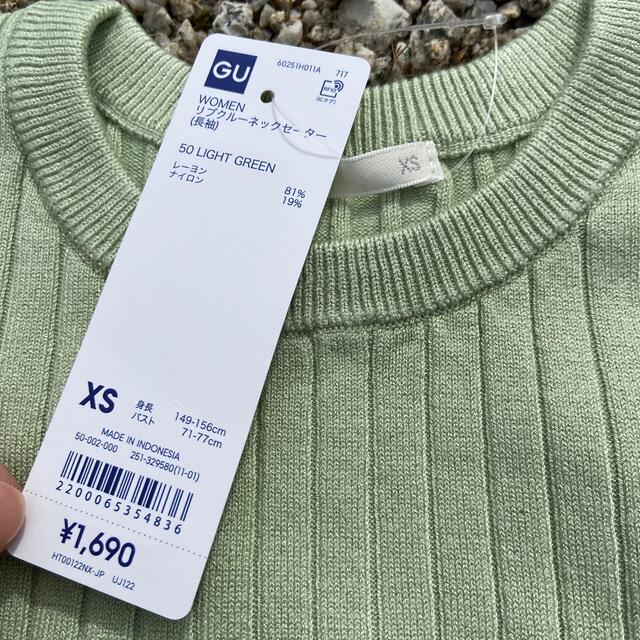 GU(ジーユー)のリブクルーネックセーター　ミント　XS メンズのトップス(ニット/セーター)の商品写真