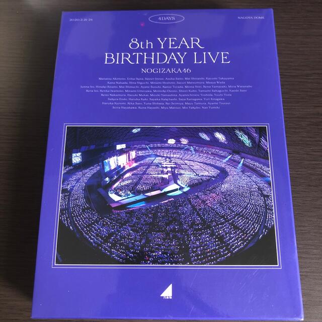 乃木坂46(ノギザカフォーティーシックス)の乃木坂46 8th year birthdaylive Blu-ray エンタメ/ホビーのDVD/ブルーレイ(アイドル)の商品写真