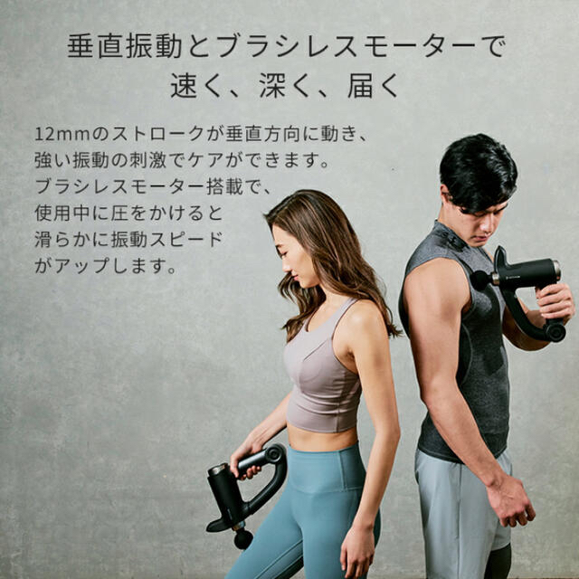 20%OFF ドクターエア リカバリーガン PRO RG-02 BKの通販 by tam's