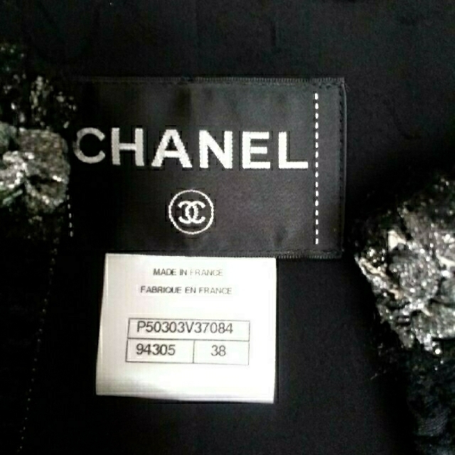 CHANEL(シャネル)のシャネルジャケットブローチセット レディースのジャケット/アウター(ノーカラージャケット)の商品写真