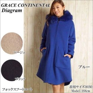 グレースコンチネンタル(GRACE CONTINENTAL)のグレースコンチネンタル コート(ロングコート)