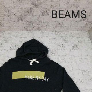 ビームス(BEAMS)のBEAMS ビームス プルオーバーパーカー(パーカー)