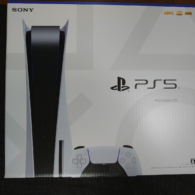 【新品未開封】SONY PlayStation5 CFI-1100A01ゲームソフトゲーム機本体