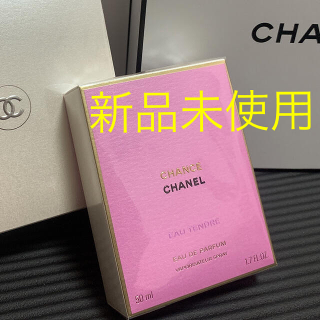 CHANEL chance 香水 50ml 【絶品】 6200円 airadventureflying.com