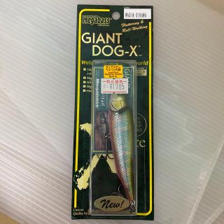 メガバス(Megabass)のジャイアントDOG X(ルアー用品)