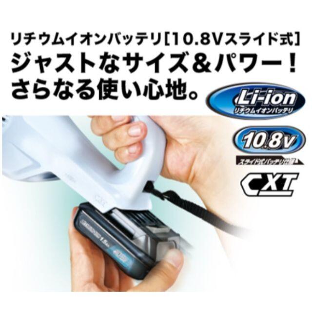 Makita(マキタ)の【新品/未開封】Makita 充電式クリーナー　CL107FDSHW スマホ/家電/カメラの生活家電(掃除機)の商品写真