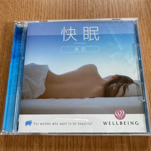 Wellbeing(ウェルビーイング)の快眠〜美肌　ヒーリングCD エンタメ/ホビーのCD(ヒーリング/ニューエイジ)の商品写真