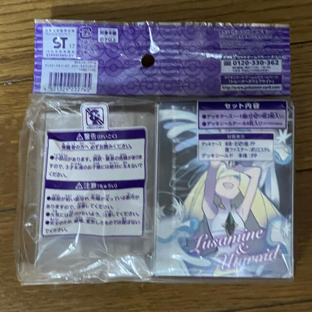 ポケモンカード ルザミーネ デッキシールド スリーブ ケース 未 ポケモンカード ルザミーネ デッキシールド スリーブ ケース 未