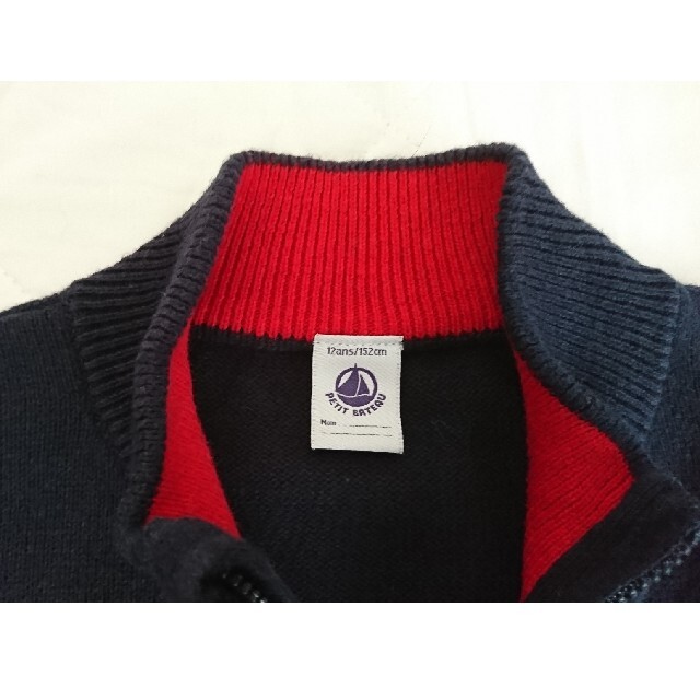 PETIT BATEAU(プチバトー)のプチバトー 12ans/152㎝ ジップアップニット キッズ/ベビー/マタニティのキッズ服男の子用(90cm~)(ニット)の商品写真