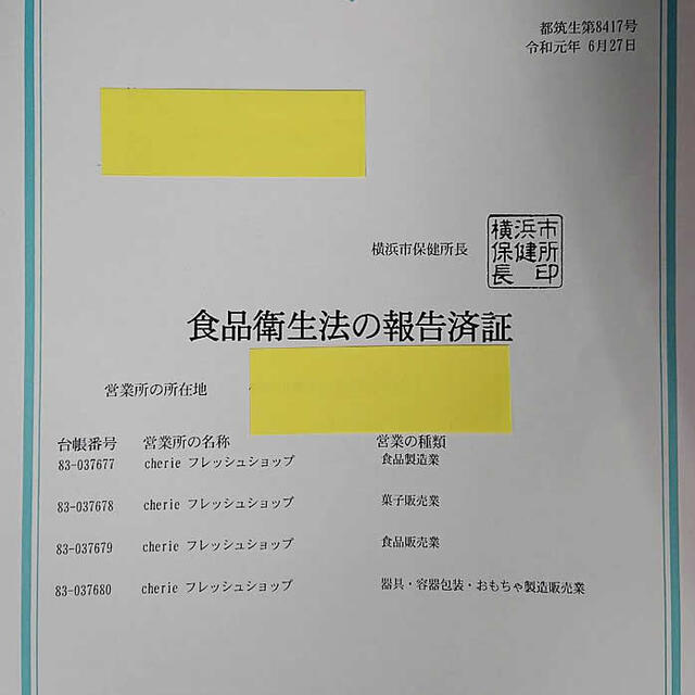 ゴールドキウイ 25g 砂糖不使用 無添加 キウイ キウイフルーツ 食品/飲料/酒の食品(菓子/デザート)の商品写真