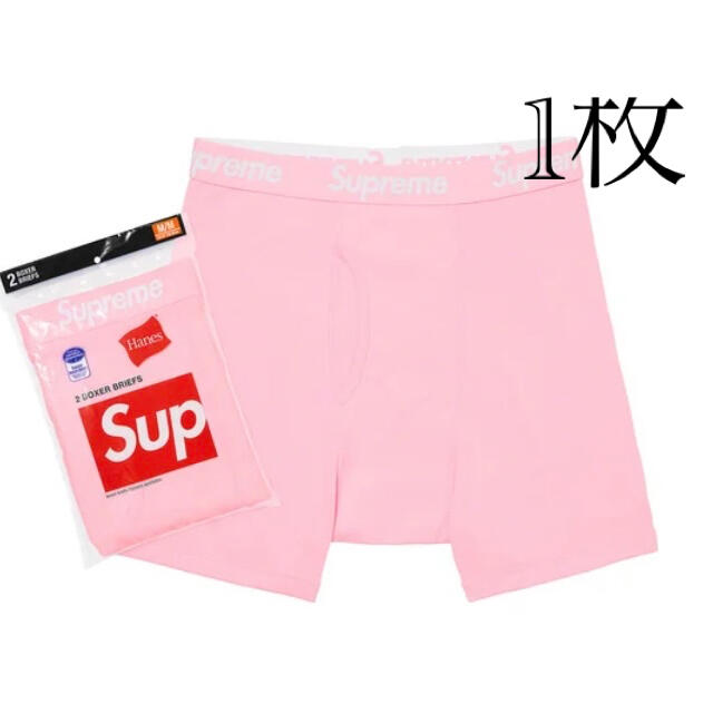 専用　Supreme Hanes ボクサーパンツ　ピンク　1枚