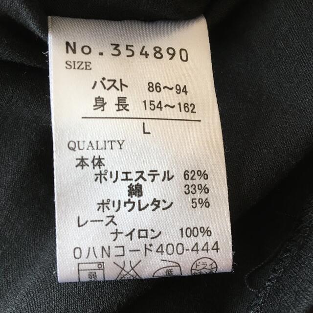 ALPHA CUBIC(アルファキュービック)のスーツインナー.黒色. Lサイズ.新品.お値下げしました。 メンズのトップス(Tシャツ/カットソー(半袖/袖なし))の商品写真