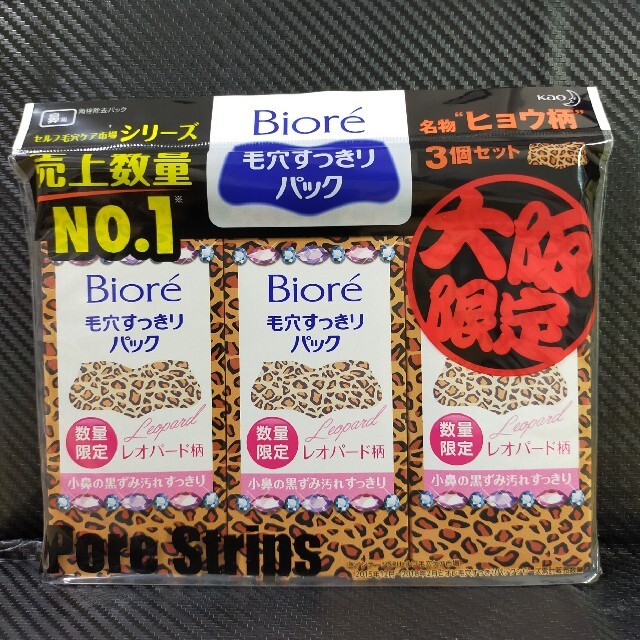 Biore(ビオレ)のビオレ 毛穴すっきりパック(鼻用)3箱(30枚入) コスメ/美容のスキンケア/基礎化粧品(パック/フェイスマスク)の商品写真