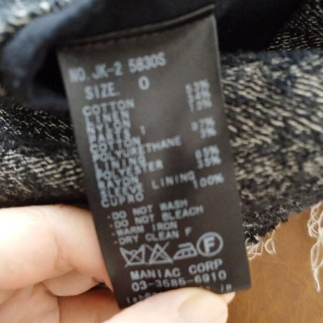 LGB(ルグランブルー)のLGBツィードジャケット美品 レディースのジャケット/アウター(テーラードジャケット)の商品写真